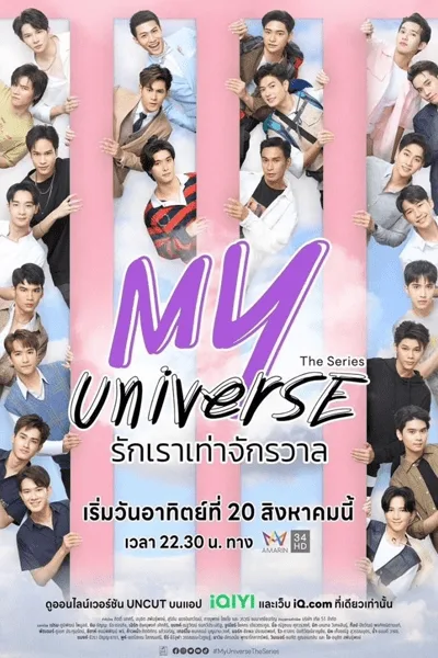 My Universe (2023) Episode 2