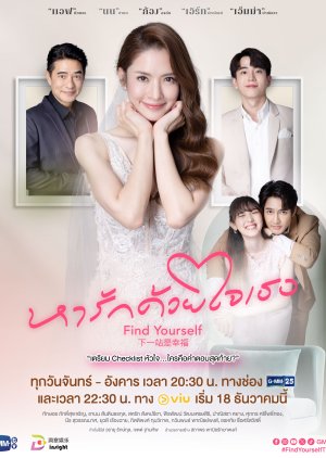 Find Yourself 2023 Episode 1 English Sub Kissasian