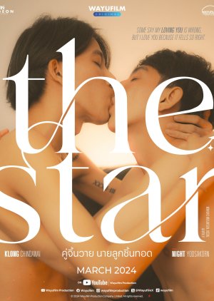 The Star (2024)