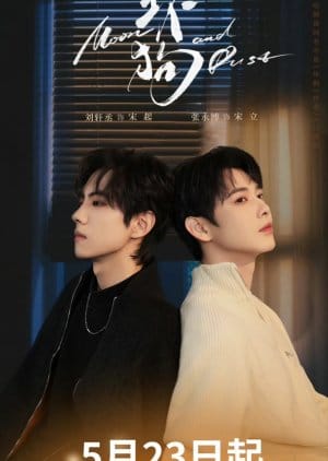 Moon and Dust (2025) Episode 4