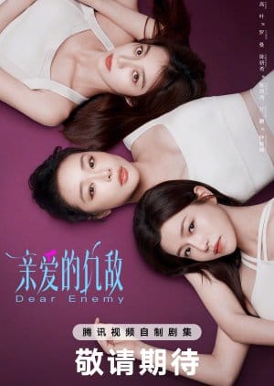 Dear Enemy (2025) Episode 5