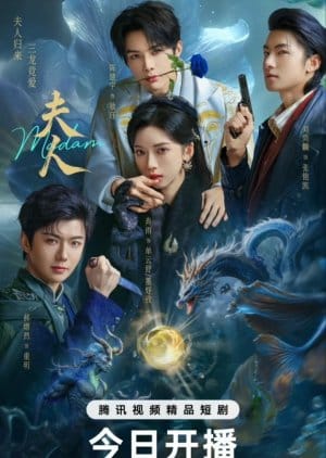 Madam (2025) Episode 10