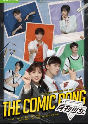 The Comic Bang (2025)