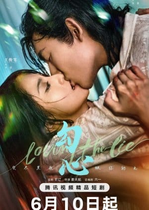 Loving the Lie (2025) Episode 6