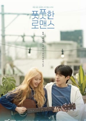 Fresh Romance (2025)